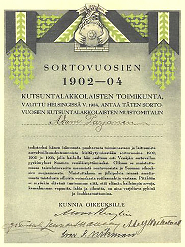 harvinainen mitali